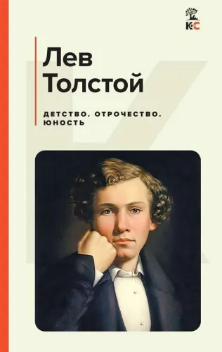 9785042002588