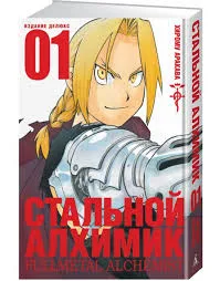 загруженное