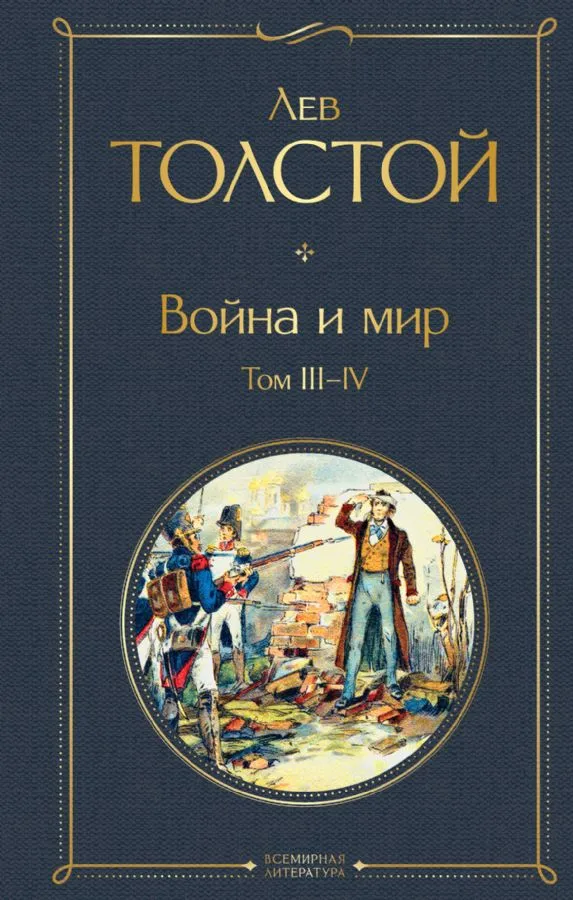 RU1828924_740793