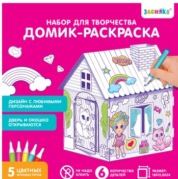 Снимок экрана 2025-03-29 123700