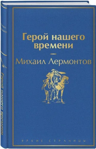 9785041113087