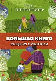 Без названия (3)