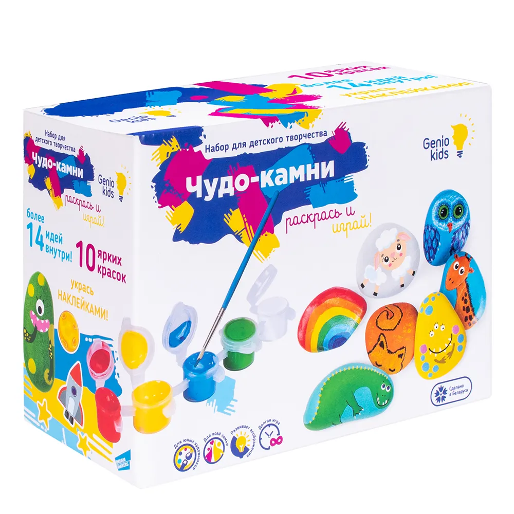 nabor_dlya_detskogo_tvorchestva_chudo_kamni_akr05