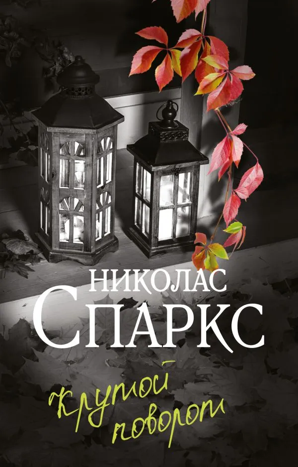 cover1__w600 (5)