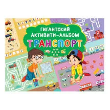 Без названия (24)
