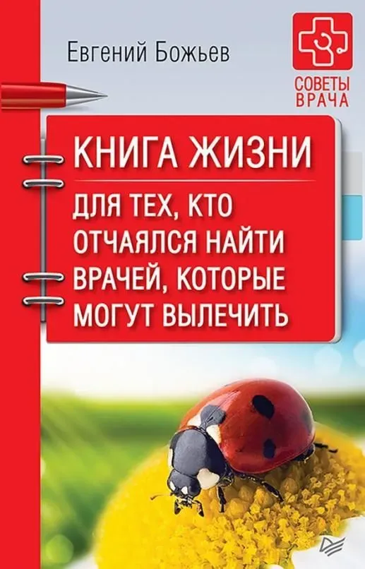 6796197220