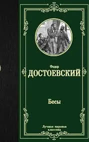 Без названия (5)