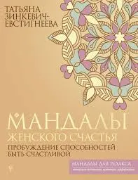Без названия