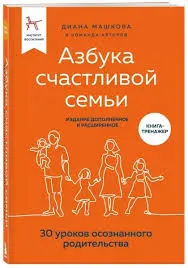 Без названия (3)