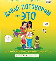 Без названия (3)