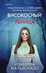 Без названия