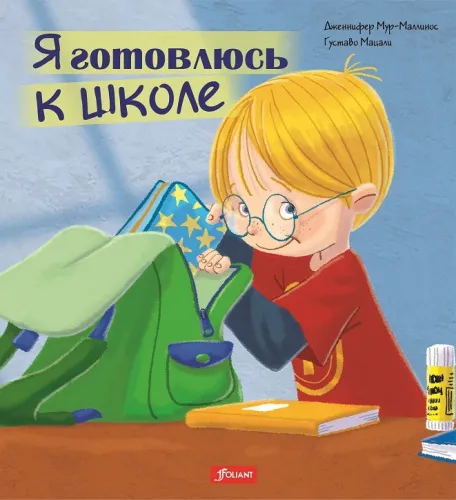 3д