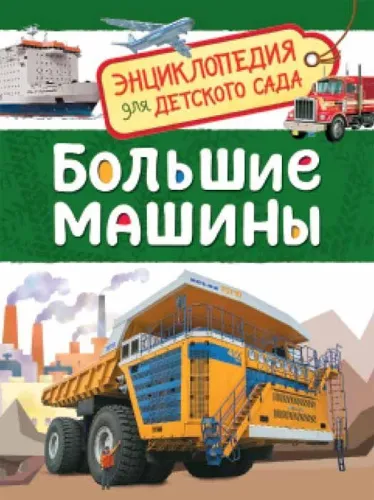 9785353084815