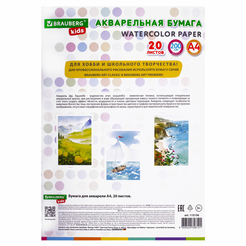 e1b05f9ffe1d813974a57bf53e2673c8_xl