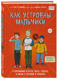 Без названия (47)