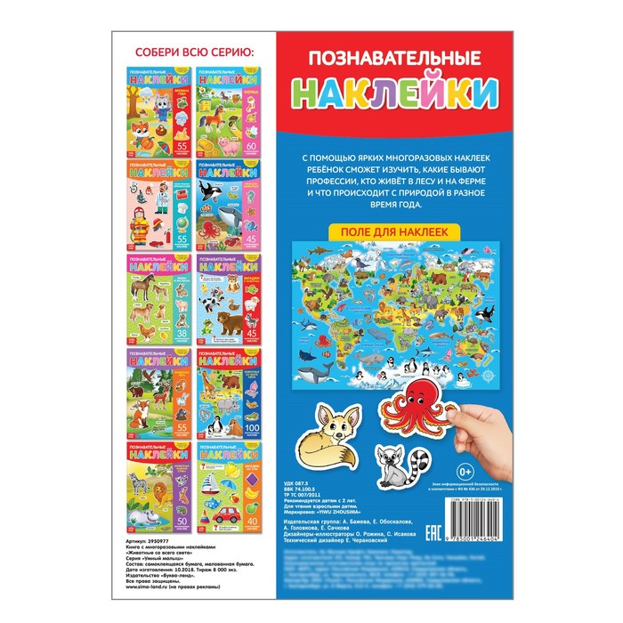 700 (12)