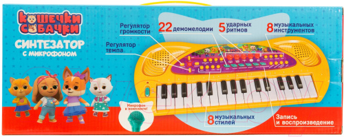 38370_koshechki_sobachki_60815cab2b172