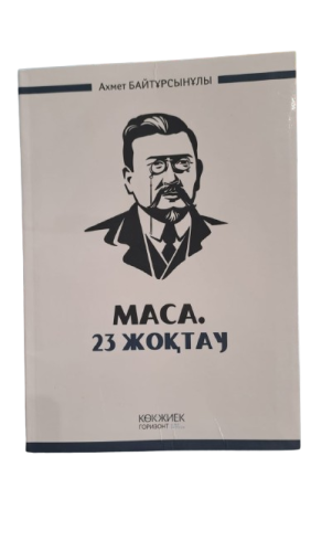 WhatsApp_Image_2024-10-03_at_14.48.51-removebg-preview
