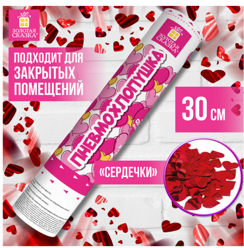Снимок экрана 2024-11-11 161532