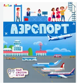 Скриншот 2024-10-02 170527