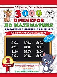 Без названия (6)