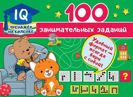 Без названия (4)