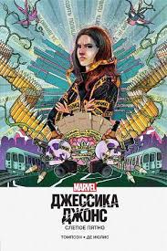Без названия (8)