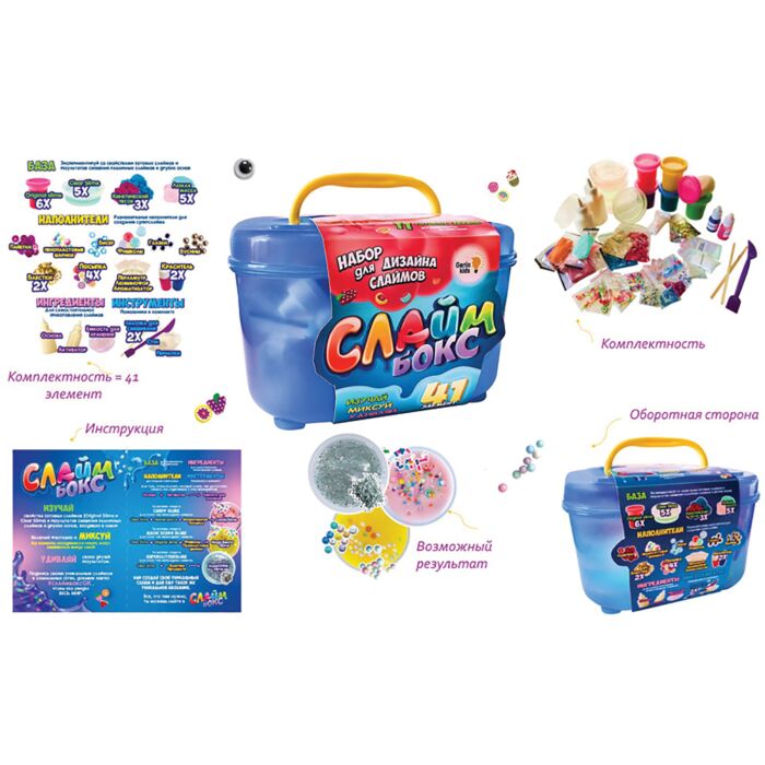 aspekt_slaymboks_bolshoy (3)