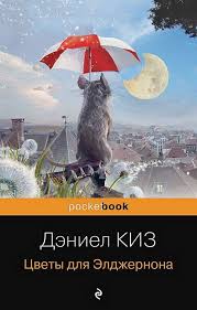 Без названия (29)