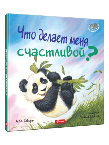 3д