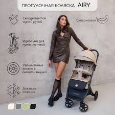 загруженное