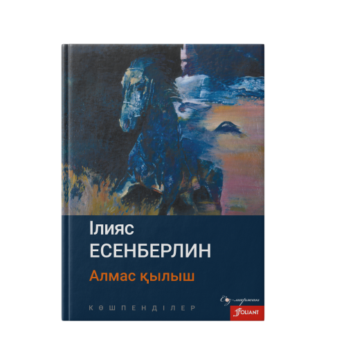 Комплект