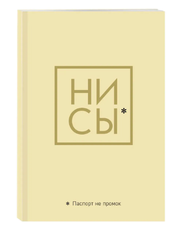 Снимок экрана 2024-10-04 160348