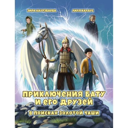 rouli_j_hrri_potter_men_jasyryn_blme