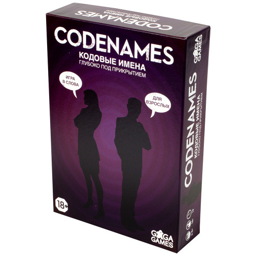 Codenames_Gluboko_Pod_Prikritiem