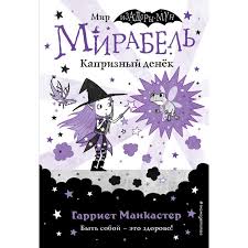 Без названия (3)
