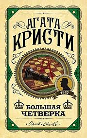 Без названия (3)