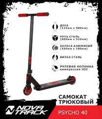 Без названия