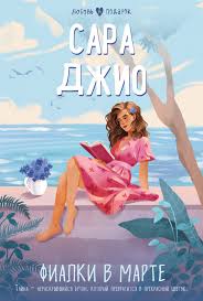 Без названия (2)