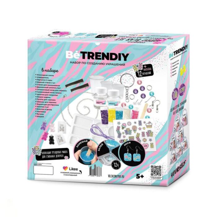 nabor_be_trendiy_sozday_ukrasheniya_iz_epoksidnoy_smoly_gummy_bear_set_1