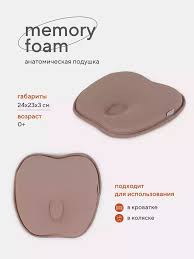 загруженное