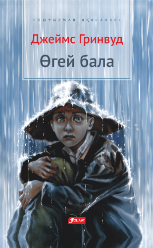 музтау-min