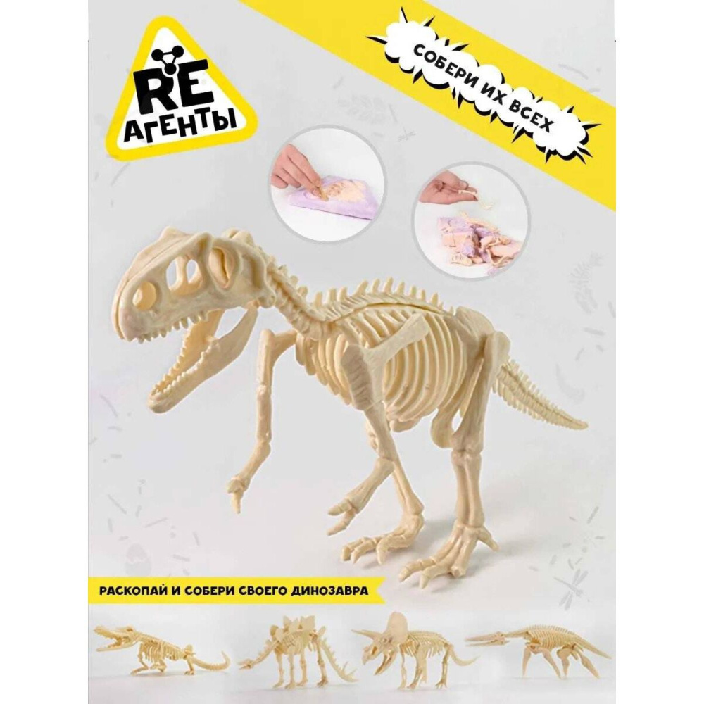 reagenty_uvlekatelnaya_arheologiya (1)