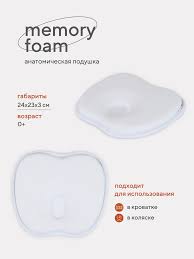 загруженное