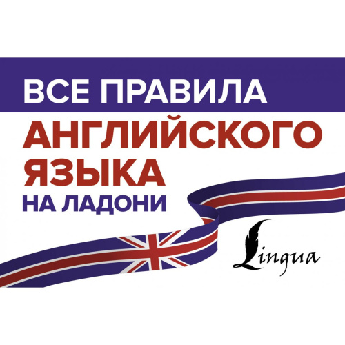 9785171216160-2020--