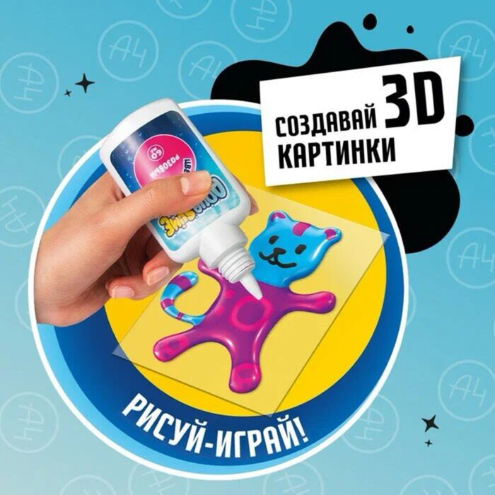 nabor_dlya_izgotovleniya_figurki_modeli_aqua_slime_vlad_a_250_g_4