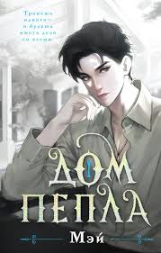 Без названия