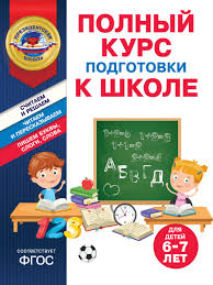 Без названия (29)