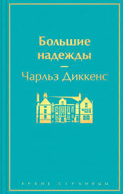 Без названия