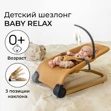 загруженное
